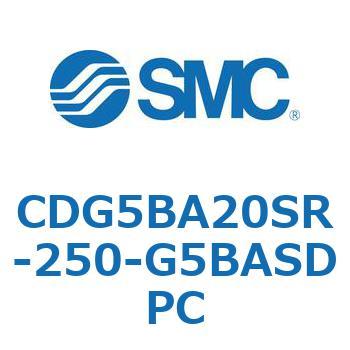 耐水性向上シリンダ  CDG5BA SMC