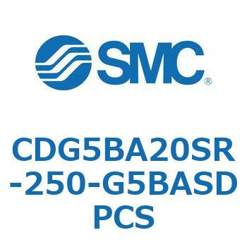 耐水性向上シリンダ  CDG5BA SMC