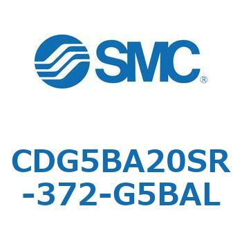 耐水性向上シリンダ  CDG5BA SMC