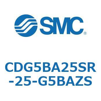 耐水性向上シリンダ  CDG5BA SMC