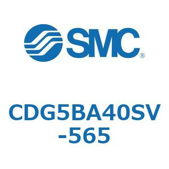 耐水性向上シリンダ  CDG5BA SMC