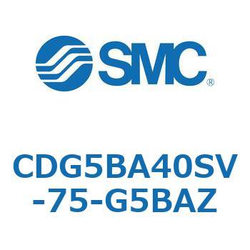 耐水性向上シリンダ  CDG5BA SMC