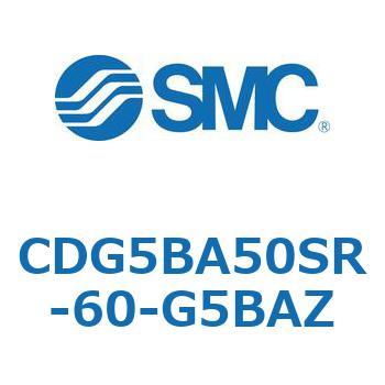 耐水性向上シリンダ  CDG5BA SMC