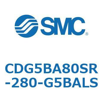 耐水性向上シリンダ  CDG5BA SMC