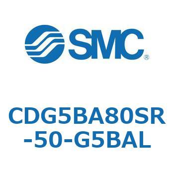 耐水性向上シリンダ  CDG5BA SMC