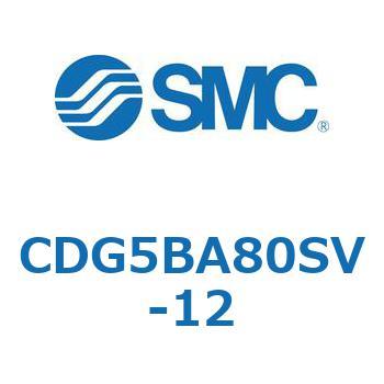 耐水性向上シリンダ  CDG5BA SMC