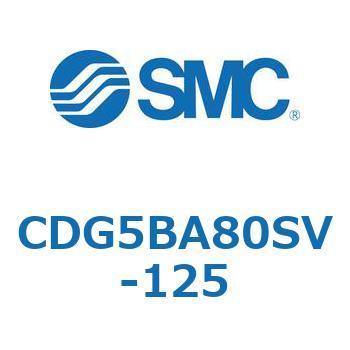 耐水性向上シリンダ  CDG5BA SMC