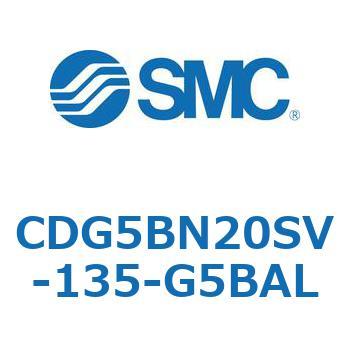 耐水性向上シリンダ  CDG5BN SMC
