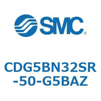 耐水性向上シリンダ  CDG5BN SMC
