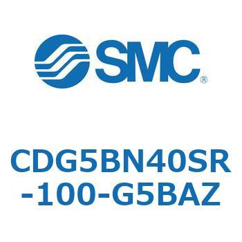 耐水性向上シリンダ  CDG5BN SMC