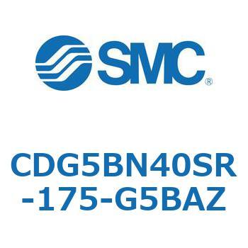 耐水性向上シリンダ  CDG5BN SMC