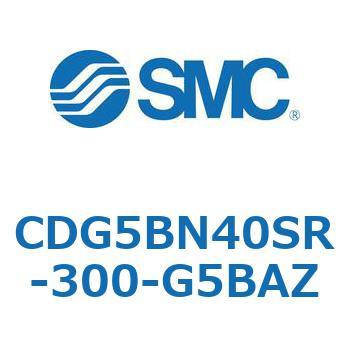 耐水性向上シリンダ  CDG5BN SMC