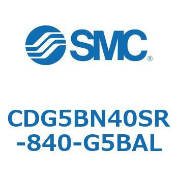 耐水性向上シリンダ  CDG5BN SMC