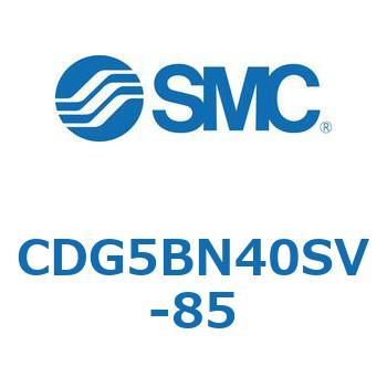 耐水性向上シリンダ  CDG5BN SMC