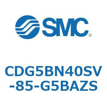 耐水性向上シリンダ  CDG5BN SMC