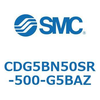 耐水性向上シリンダ  CDG5BN SMC