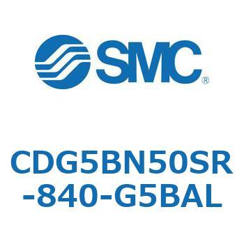 耐水性向上シリンダ  CDG5BN SMC