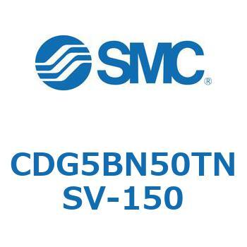 耐水性向上シリンダ  CDG5BN SMC