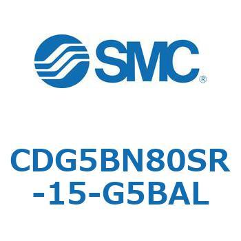 耐水性向上シリンダ  CDG5BN SMC