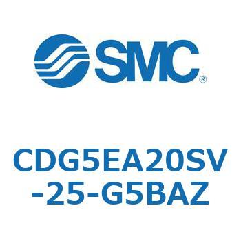 耐水性向上シリンダ  CDG5EA SMC