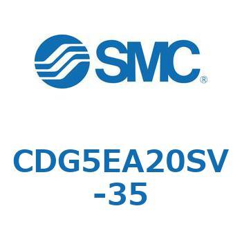 耐水性向上シリンダ  CDG5EA SMC