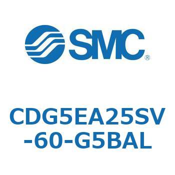 耐水性向上シリンダ  CDG5EA SMC