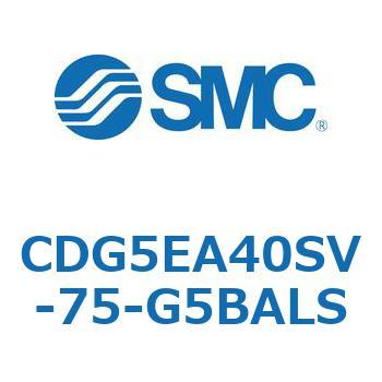 耐水性向上シリンダ  CDG5EA SMC
