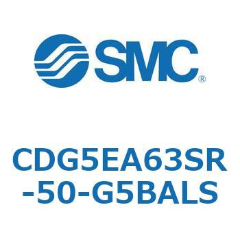 耐水性向上シリンダ  CDG5EA SMC