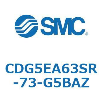 耐水性向上シリンダ  CDG5EA SMC