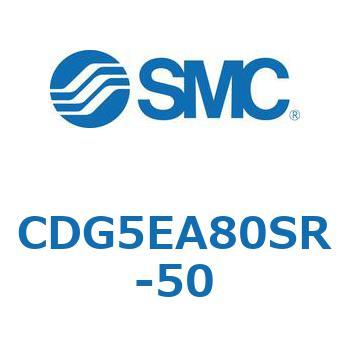 耐水性向上シリンダ  CDG5EA SMC