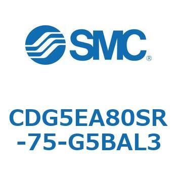 耐水性向上シリンダ  CDG5EA SMC