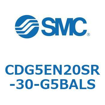 耐水性向上シリンダ  CDG5EN SMC