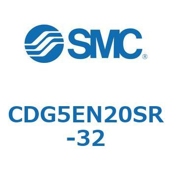 耐水性向上シリンダ  CDG5EN SMC