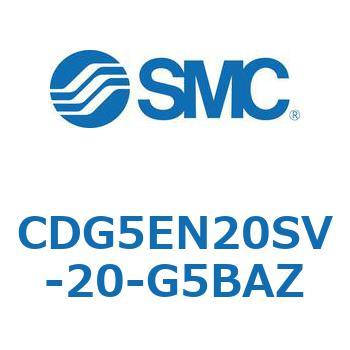 耐水性向上シリンダ  CDG5EN SMC