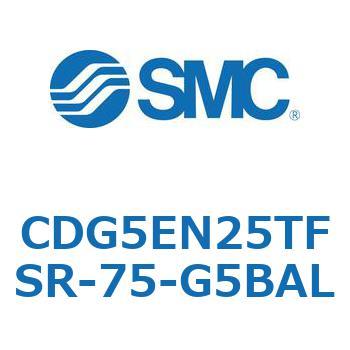 耐水性向上シリンダ  CDG5EN SMC