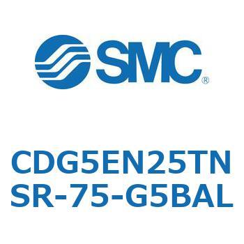 耐水性向上シリンダ  CDG5EN SMC