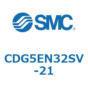 耐水性向上シリンダ  CDG5EN SMC