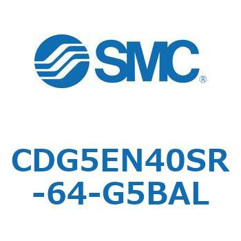 耐水性向上シリンダ  CDG5EN SMC