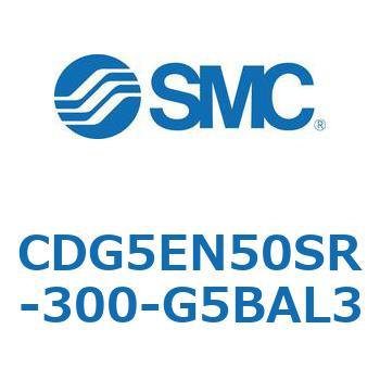 耐水性向上シリンダ  CDG5EN SMC
