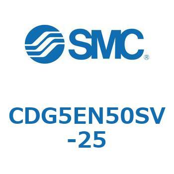耐水性向上シリンダ  CDG5EN SMC