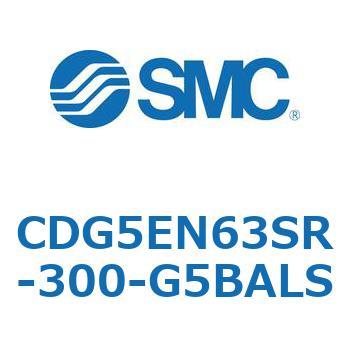 耐水性向上シリンダ  CDG5EN SMC