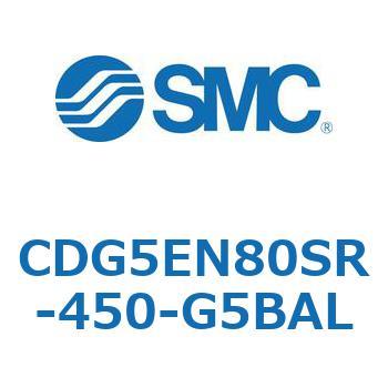 耐水性向上シリンダ  CDG5EN SMC