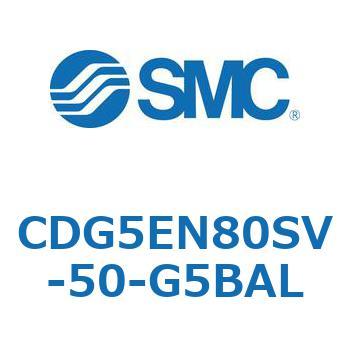 耐水性向上シリンダ  CDG5EN SMC