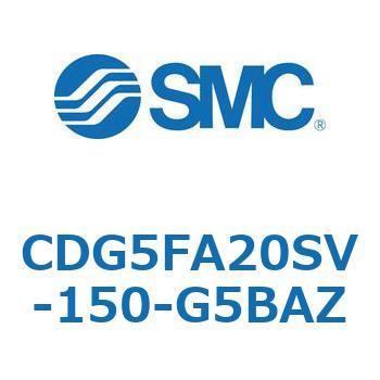 耐水性向上シリンダ  CDG5FA SMC