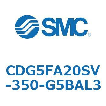 耐水性向上シリンダ  CDG5FA SMC