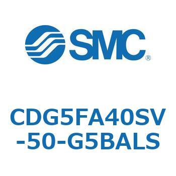 耐水性向上シリンダ  CDG5FA SMC