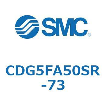 耐水性向上シリンダ  CDG5FA SMC