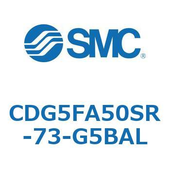 耐水性向上シリンダ  CDG5FA SMC