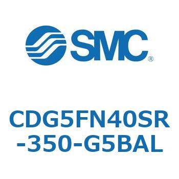 耐水性向上シリンダ  CDG5FN SMC