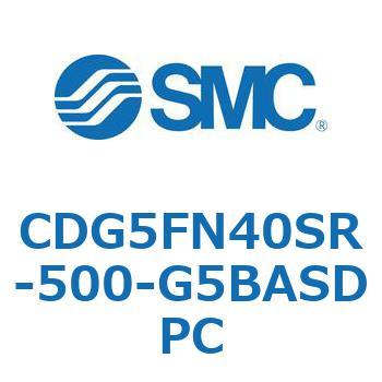 耐水性向上シリンダ  CDG5FN SMC
